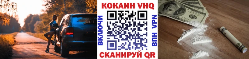Купить наркотик аптеки Ртищево COCAIN  АМФЕТАМИН  Бошки Шишки  МЕГА ONION  APVP 