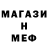 Amphetamine Розовый Mixail Radchenko