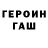 ГАШ 40% ТГК alexthetica