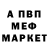 Первитин витя TanukiSan