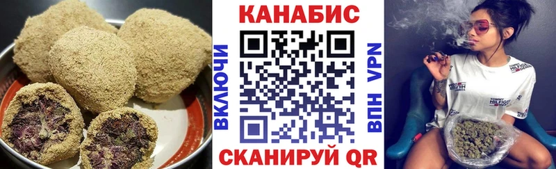 кракен вход  Ртищево  Еда ТГК марихуана  купить  