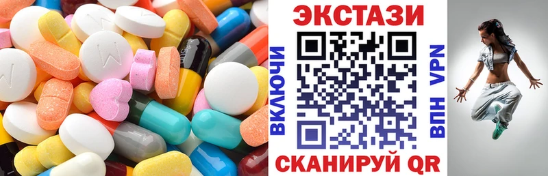 закладка  Ртищево  ЭКСТАЗИ 250 мг 