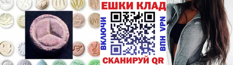 ЭКСТАЗИ Philipp Plein Ртищево