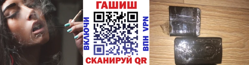 наркошоп  Ртищево  ГАШИШ Изолятор 