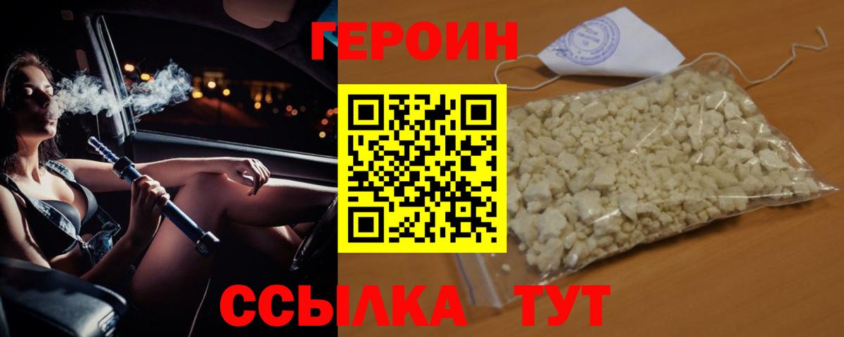 Кокаин  МАРИХУАНА  Вход с VPN  Alpha PVP СОЛЬ   Ртищево  ГАШИШ  Меф кристаллы 