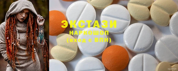 экстази Абаза