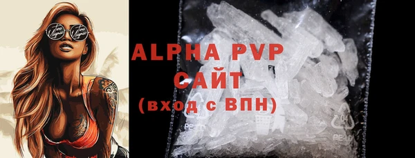 альфа пвп VHQ Абинск