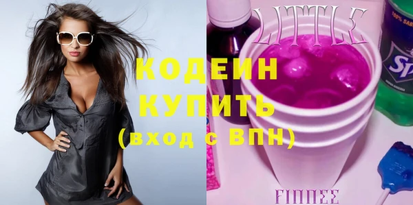 экстази Абаза
