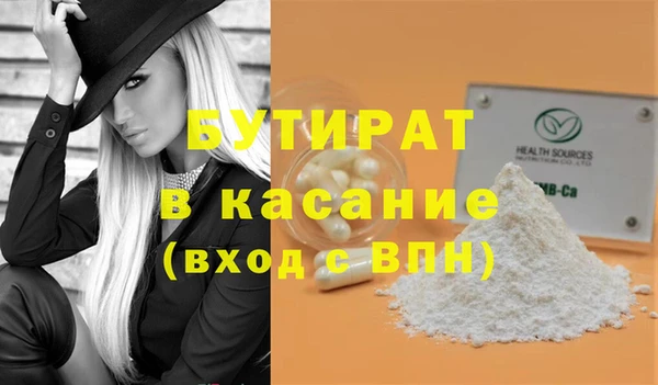 альфа пвп VHQ Абинск