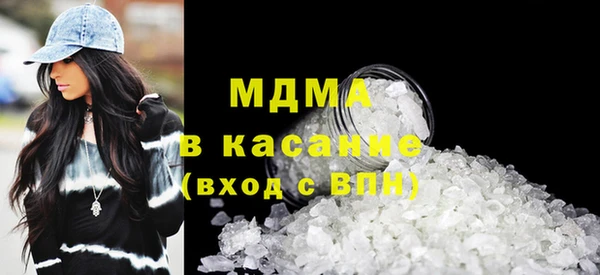 альфа пвп VHQ Абинск