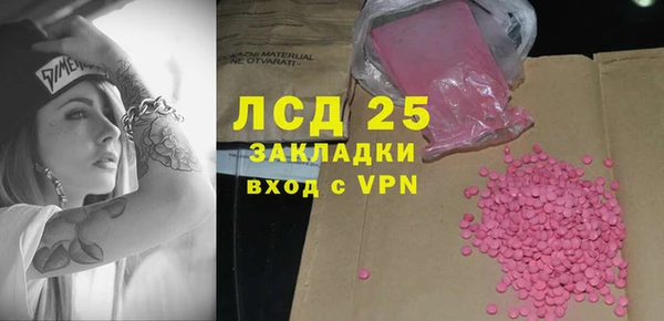 экстази Абаза
