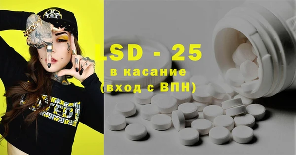 экстази Абаза