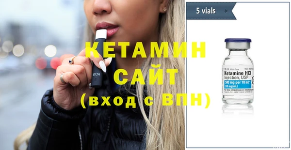 альфа пвп VHQ Абинск