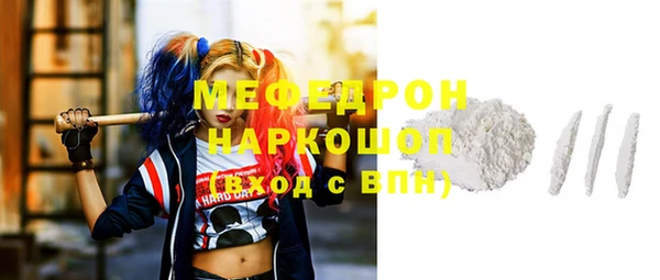 экстази Абаза