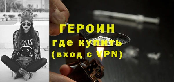 альфа пвп VHQ Абинск