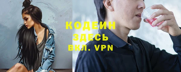 альфа пвп VHQ Абинск