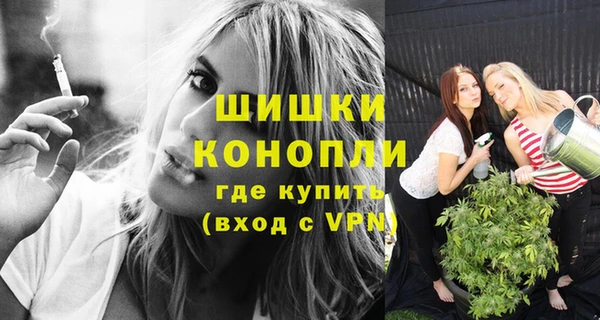 альфа пвп VHQ Абинск