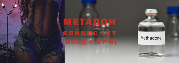 экстази Абаза