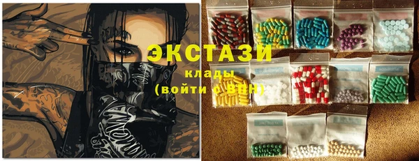 экстази Абаза