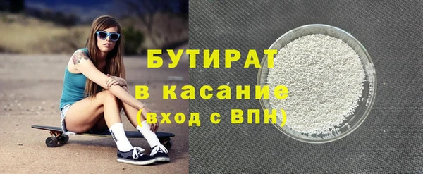 не бодяженный Абдулино