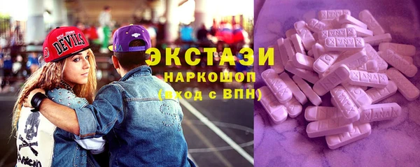 альфа пвп VHQ Абинск