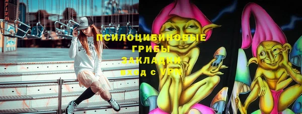 экстази Абаза