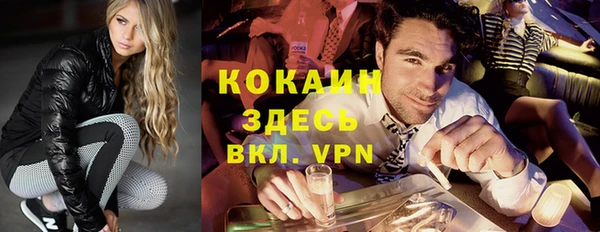 альфа пвп VHQ Алзамай