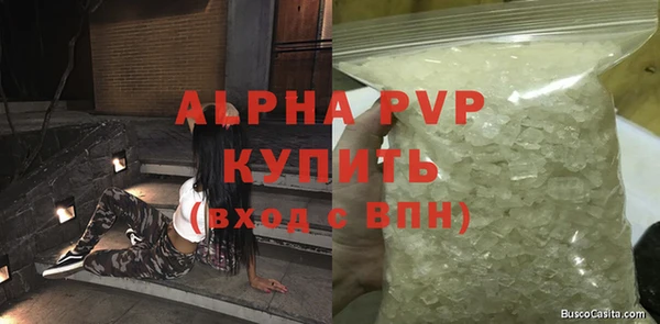 экстази Абаза
