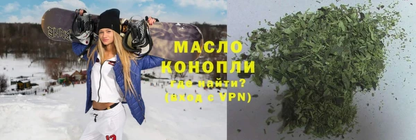 альфа пвп VHQ Абинск