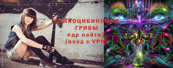 альфа пвп VHQ Абинск