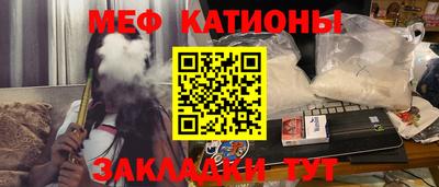 стафф Ноябрьск