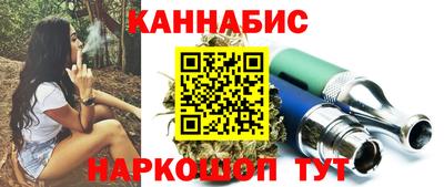 марихуана Пушкино