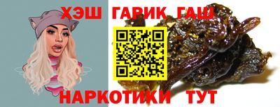 прущие грибы Ногинск