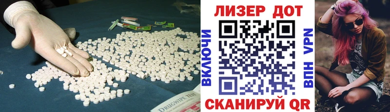 ЛСД экстази ecstasy Ртищево