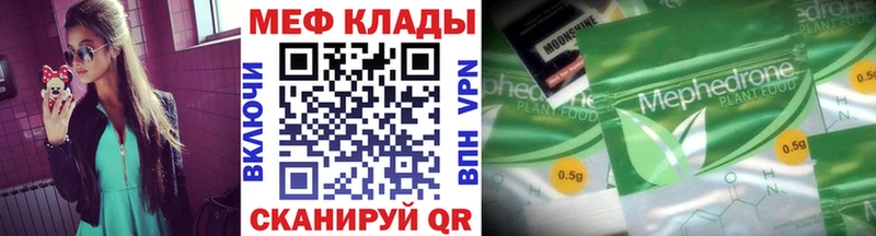 МЯУ-МЯУ VHQ  Ртищево 