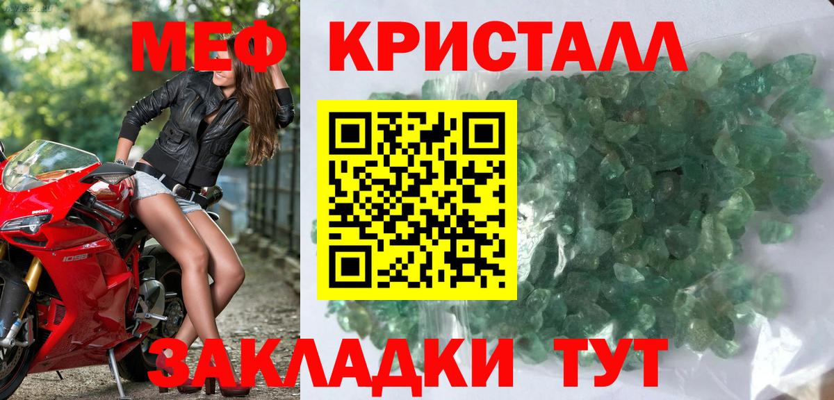 Марихуана Ртищево