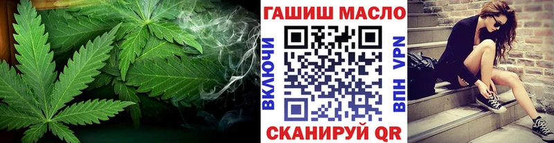 ТГК концентрат  закладка  Ртищево 